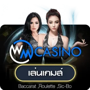 WM_casino-300x300